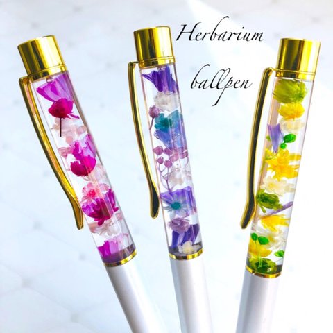 季節のお花ハーバリウムボールペン