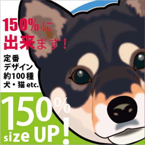 150% 犬・猫の振り子時計