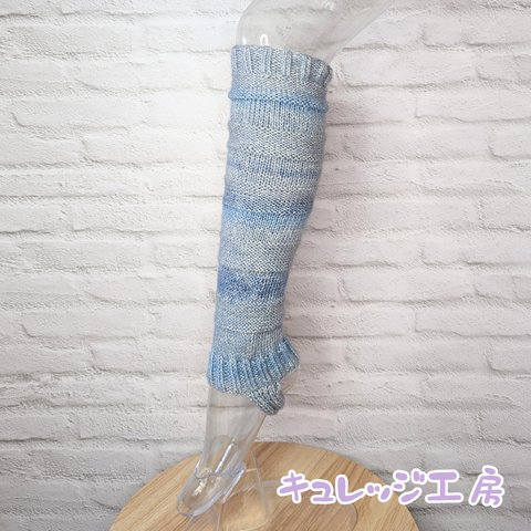 手編みのトレンカソックス　フローズンブルー