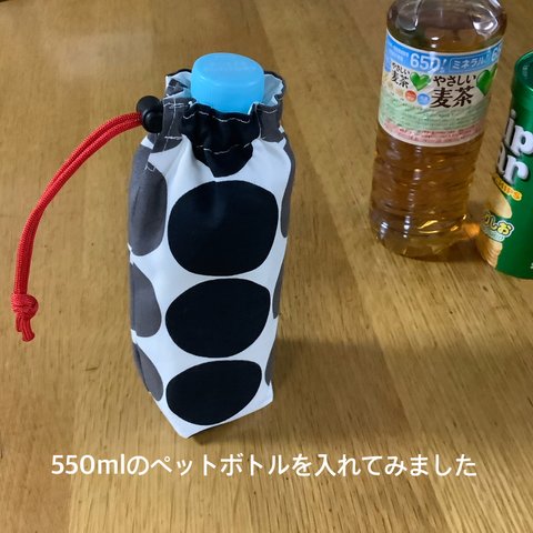 ペットボトル入れ◇大きなドット