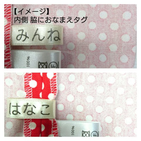 おなまえタグ(リボンタイプ)【無料】