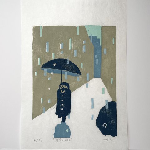 【エディションNo.2】雨版画「雨音」