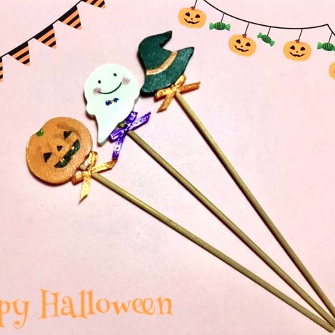 かわいい❤️ ハロウィン🎃 ピック