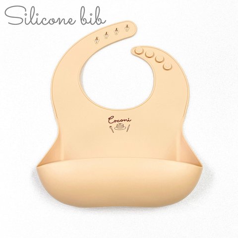 Silicone bib【cream】