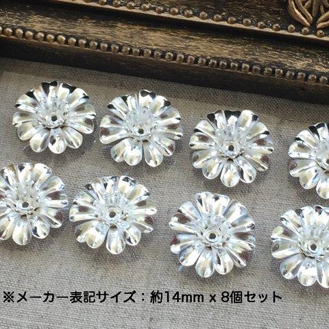 8個14mm③菊冠フラワーキャップ真鍮シルバー