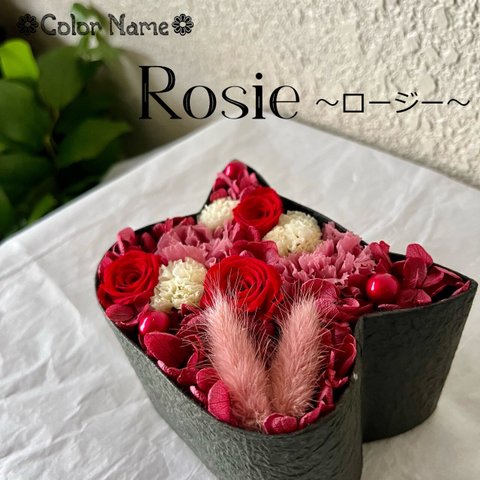 こねこばこ「Rosie～ロージー～」オリジナル猫型フラワーボックス miniサイズ プリザーブドフラワー