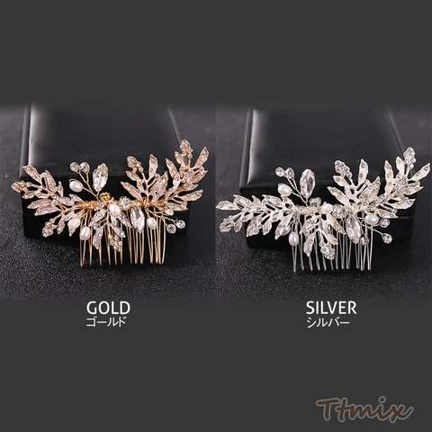 TH989-2  1個  ウエディングヘッドドレス ブライダルアクセサリー 花嫁アクセサリー（1ヶ）