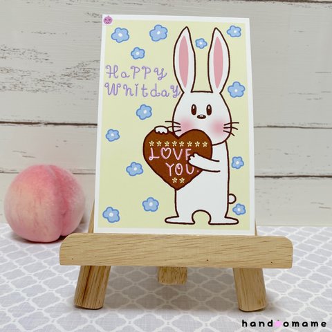 💙ホワイトデーカード「L♡VE YOU」