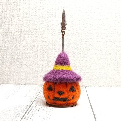 ハロウィンかぼちゃのメモスタンド カードスタンド 羊毛フェルト