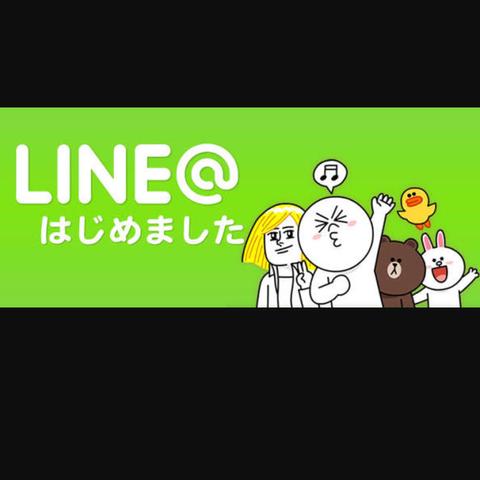 LINE@からだと50円引き✿