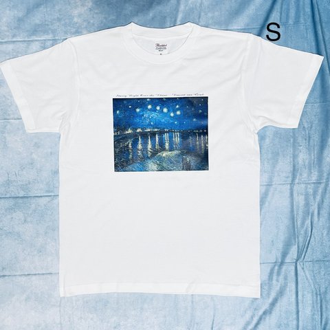 ゴッホ　ローヌ川の星月夜　綿5.6オンスTシャツ Sサイズ白　SMLも有り