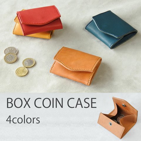 小さなコインケース  /キャメル・レッド・ブルー・イエロー / 国産本革使用 ボックスコインケース