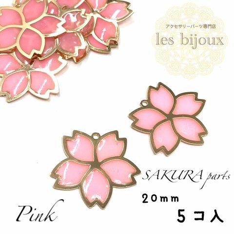 桜パーツ＊レジン加工＊0.5極薄タイプ＊20ｍｍ＊ピンク＊5個入り［P-091］