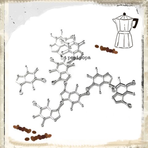 個性的 化学チャーム 構造式 理科系アクセ カフェイン アンティークシルバー ６個セット