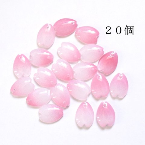 桜の花びらパーツ　ピンク　20個