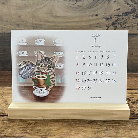 2023猫の喫茶店卓上カレンダー
