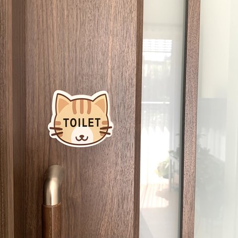 【送料無料】虎猫イラスト TOILETサインプレート  トイレ 看板 部屋名札 表示板 案内板 といれ 厠 お手洗い トイレサイン かわいい