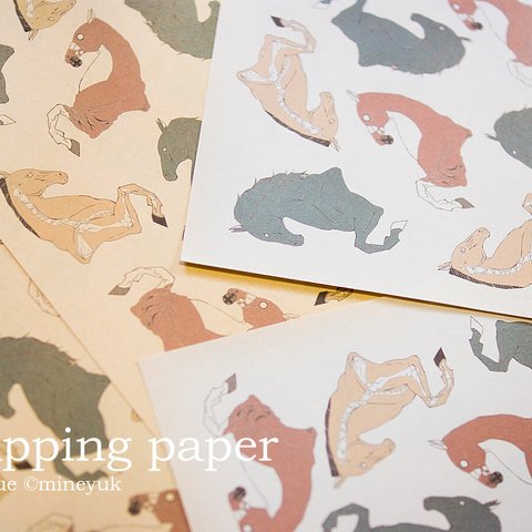 Horse - Wrapping paper