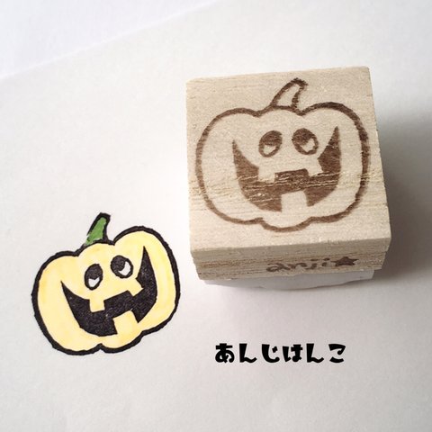 消しゴムはんこ☆ハロウィン☆かぼちゃ☆3×3シリーズ