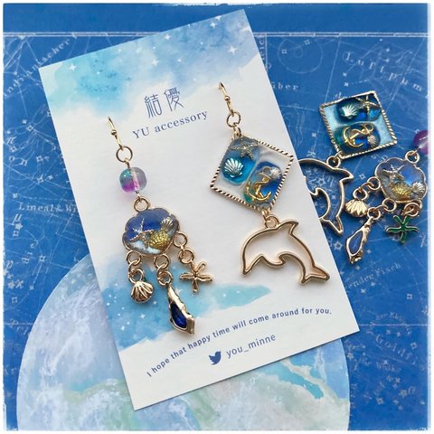 宇宙・イルカと海と星空/ピアス/ノンホールピアス