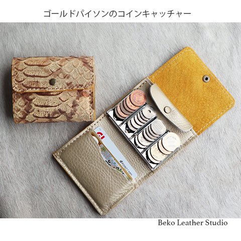 ゴールドがちりばめたパイソン革のコンパクト財布/コインキャッチャー/coin-gold