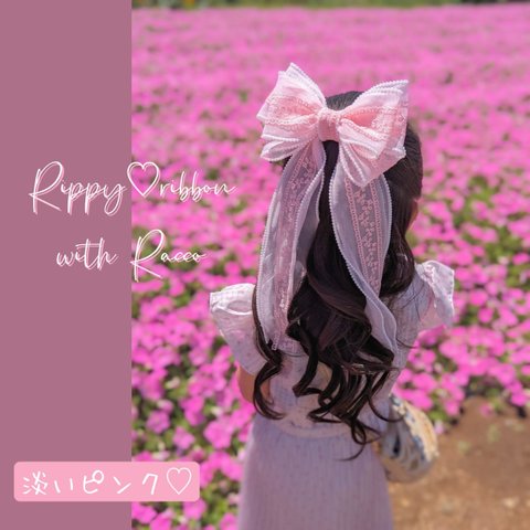 甘めピンク♡大きめパールオーガンジー＆刺繍レースリボンのヘアアクセサリー