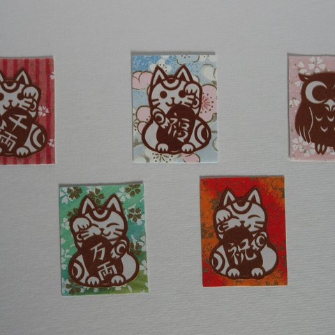 切り絵シール　まねきねこ・ふくろうセット　（5枚）