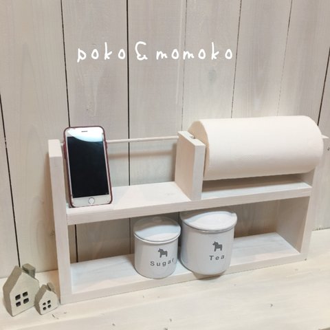 スマホスタンド付きスパイスラック2 奥行き9㎝