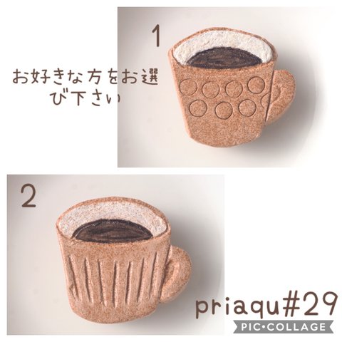 コーヒーカップのブローチ 陶土