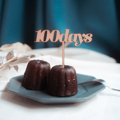 生後100日　100days 　お食い初め　ケーキトッパー■木製■　③