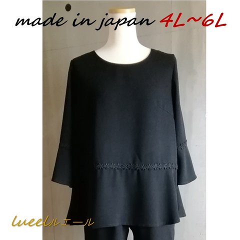 喪服 ブラックフォーマル 《4L～6L》小花レース使い ゆったりチュニックブラウス単品 123701BL-2