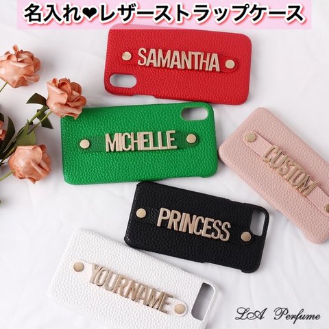 イニシャル♡名入れ ペブルグレインレザー ストラップケース iPhoneケース スマホケース グリーン 緑