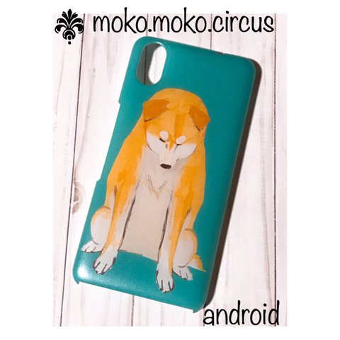 AQUOS XPERIA Galaxy ケース 全機種対応    反省犬　 柴犬　dog キッズケータイ [KY-41C] 