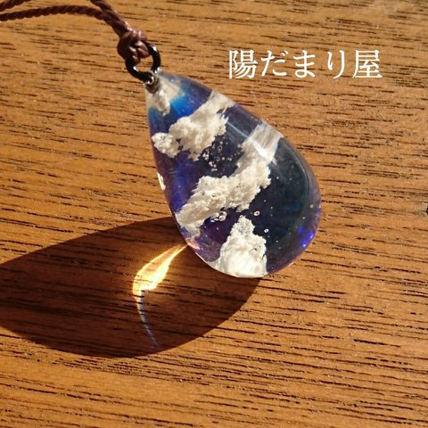 雫型レジン「蒼」