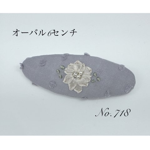 パッチンピン　刺繍　お花　718