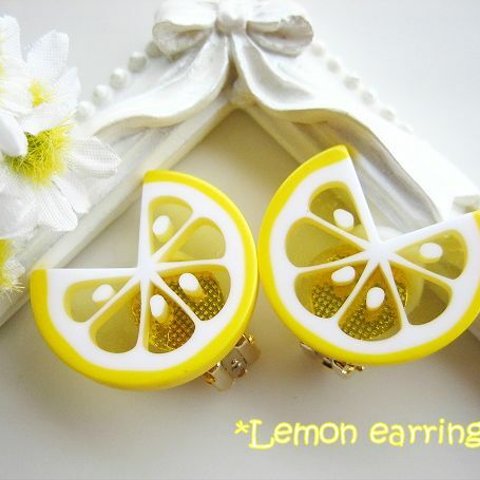 Lemon イヤークリップ