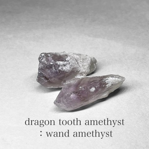 dragon tooth ( wand ) amethyst / ブラジル産ドラゴントゥース ( ワンド )アメジスト R ( 2個セット )