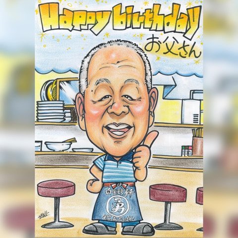 似顔絵オーダー　ハイクオリティ　似顔絵プレゼント】　誕生日プレゼント記念日　還暦　冠婚葬祭　ウエルカムボード　ペット　手書き　デジタル　