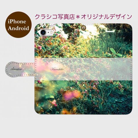 【手帳型スマホケース】花華 ＊ iPhone＆Androidスマホケース　全機種対応　aoi