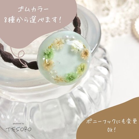 送料無料【レジン❤︎ポニーフック&ヘアゴム】ゴムカラー・金具変更できます　　mint circle