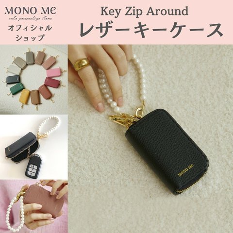 Key zip around スマートキー ケース レザー キーケース キーホルダー  