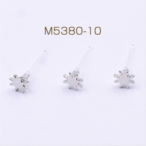 M5380-10  20個  デザインポストピアス 樹脂 アスタリスク 約4×4mm 2×【10ヶ】