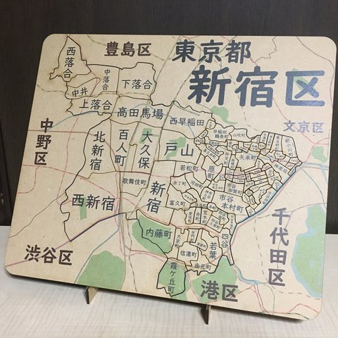 東京都新宿区パズル