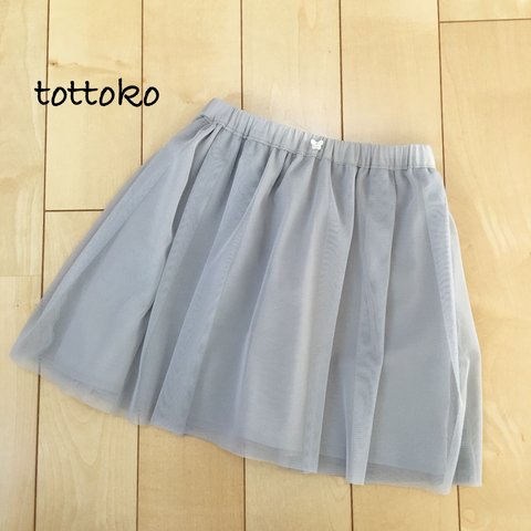 SALE チュールスカート グレー110