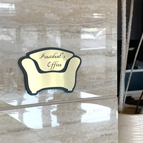 【送料無料】president offce サインプレート 社長室 室名札 部屋名札 社長 会社 表示板 アクリルプレート GOLD お洒落 高級