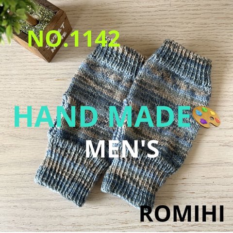 NEW🦏NO.1142  HAND MADE〜OPALメンズハンドウォーマー〜