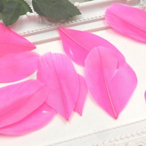 【10枚】フェザー★ガチョウ/ピンク★染め 羽根 装飾 ピアス イヤリング
