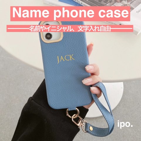 イニシャルや名前でつくるオーダースマホケース♡名入れ♡カスタムケース！レザー！ハンドストラップ付き♡オーダーメイド♡世界に一つ！