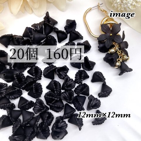 【brsr7647acrc】【20個】【12mm】mat black flour beads