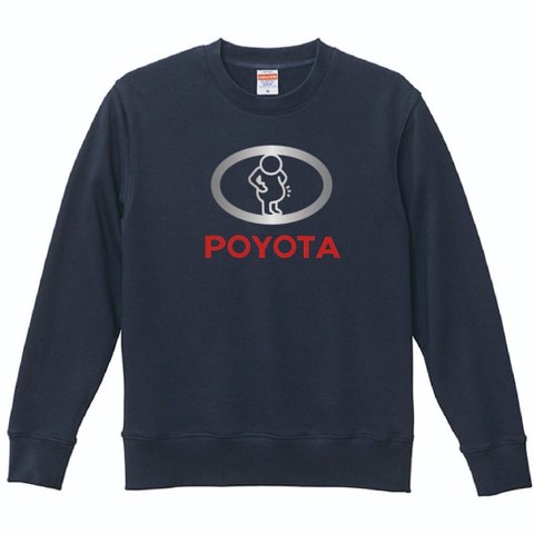 【送料無料】【新品】【抜染】POYOTA ポヨタ 抜染 スウェット トレーナー パロディ おもしろ ネイビー 紺 メンズ サイズ プレゼント